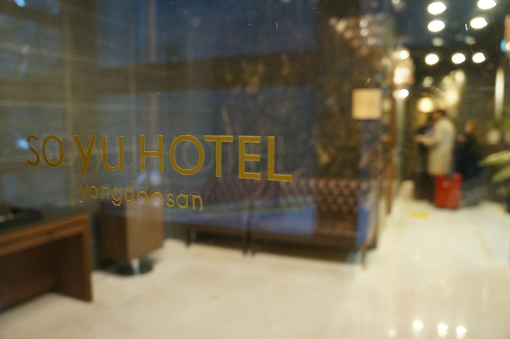 Soyu Hotel Пусан Экстерьер фото